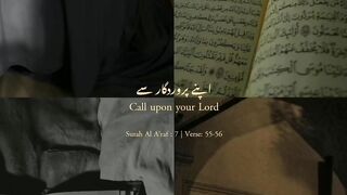 I Urdu Quran # #quran #trending #viral #ytshorts #shorts #urdu