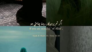 I Urdu Quran # #quran #trending #viral #ytshorts #shorts #urdu