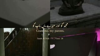 I Urdu Quran # #quran #trending #viral #ytshorts #shorts #urdu