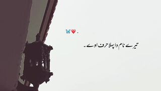 Whatsapp Lovely status #whatsapp #Status