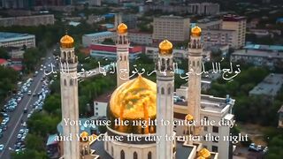 القران