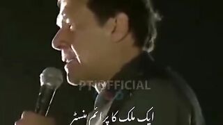 Please free imran khan