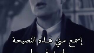 نصيحه?