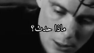 وجع ينمو