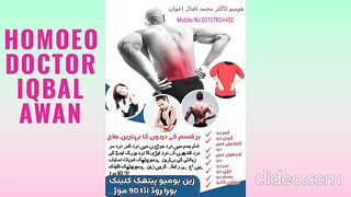 Zain Homoeopathic Clinic At 90 Morr