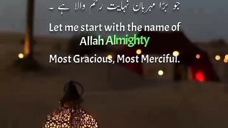 ALLAH is Forgiver