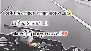 Painful  love
