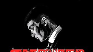 حقيقه