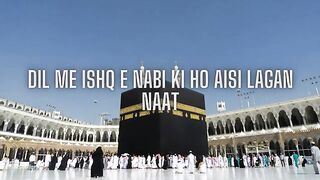 Dil Me Ishqe Nabi ki Ho Aisi Lagan Naat Lyrics | Beautiful Naat of Nabi(S.A.W) | Islamic_Naat_Lyrics