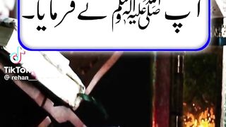 Hazrat Muhammad saw ki hadees
