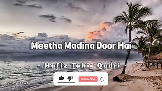 |chor fikr duniya ki english lyrics|| @HafizTahirQadri #naat #lyrics