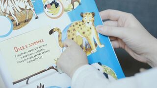 Baby pointing at the leopard