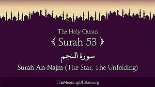 Quran 53. An-Najm (The Star, The Unfolding): Arabic and English translation HD 4K