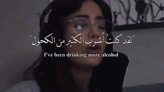 Alcohol