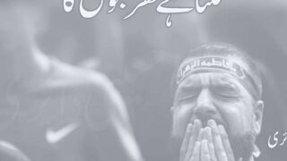 ##video#viral#Ramzan#new