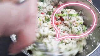 Кускус салат. Вкусный и полезный.