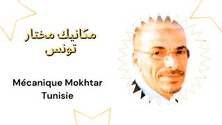 جاني من جندوبة عندة مشكل روح فرحان
