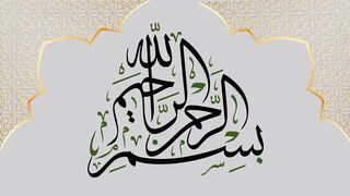 Waqiat