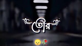 Nice song
