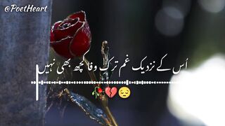 l Best Urdu Poetry l????l Sad poetry l????l Urdu Shayari l #poetry #sadpoetry #love #youtuber #youtube.mkv