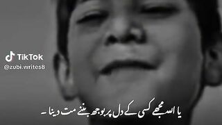 Emotional video
