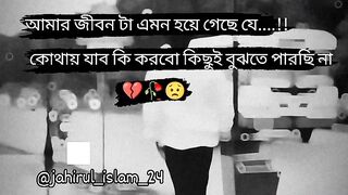 Sad line in my life