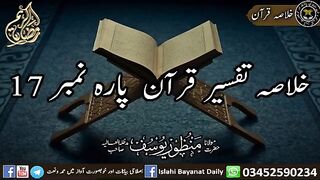 Bast video