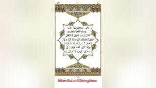 Telawat e Quran pak|