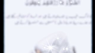 Quran Short video ayat No 3 ❣️ ✔️ #IslamicVideos #QuranshortVideos #fyp #foryou #Ramzanmubarak