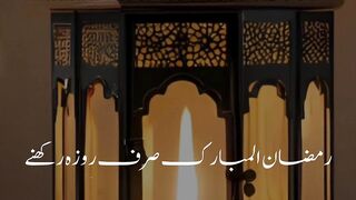 Ramadan ❤