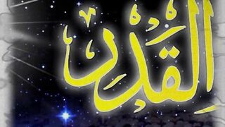 آخری عشرہ رمضان المبارک