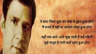 Ghar andhera dekh tu