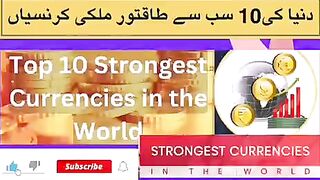 Top 10 strongest currencies in the ????????????