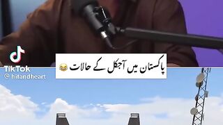Bary Bhai ki kammai