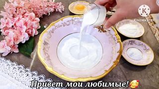 Готовлю вкусняшку