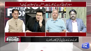 Shehbaz Government Has Not Been Made! We Were Helpless In Front Of Those Who Made The Government.....