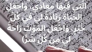 فضل شهر رمضان 15