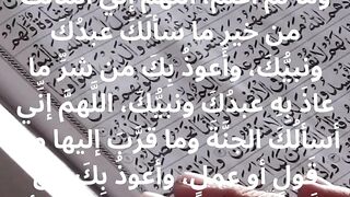 فضل شهر رمضان 16