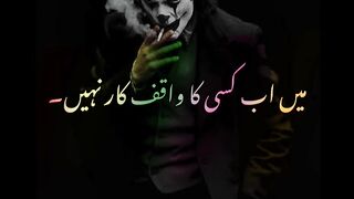 Joker Mood Off Poetry Status Joker Poetry Whatsapp Status Urdu Poetry