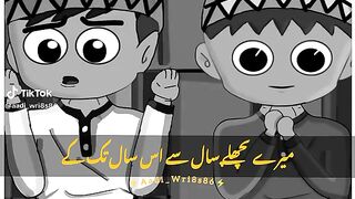 Gunah