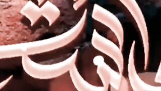 17 Ramdan sayada Aysha Bente Abu bakar rz.#Hozoor ki mahboob bevi#Azwaje rasool.#????????????????.Ebne Arshad el