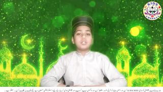 Ramadan Ke Roze ki Iftar ki dua