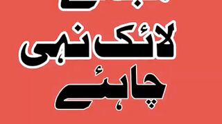 Men banda e aasi hon.#naat #Hamad #Nazam #short ????????????.#islamicstatus.Ebne arshad electric.Masha Allah