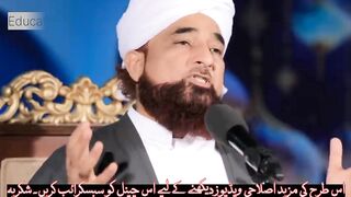 Saqib Raza Mustafa New bayan | Ramadan Mubarak status | Ramadan 2024