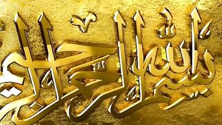 Surah naas translation in Hindi surah nas tarzama in Hindi by online-