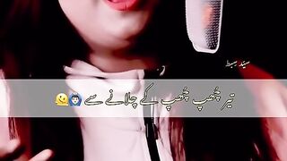 Said song