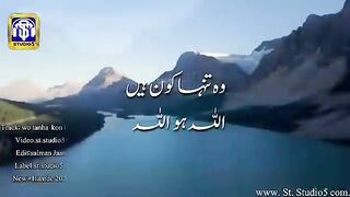Wo Tanha Kon Hai Allah Ho Allah |New Hamde 2024 Hasbi Rabhi|Female Version..St studio5