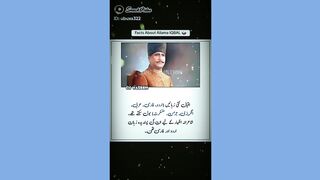 Interesting facts about Allama iqbal
