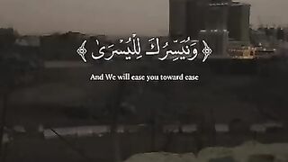 Quran