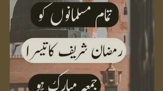 #ramzan#third#jummamubrak#short